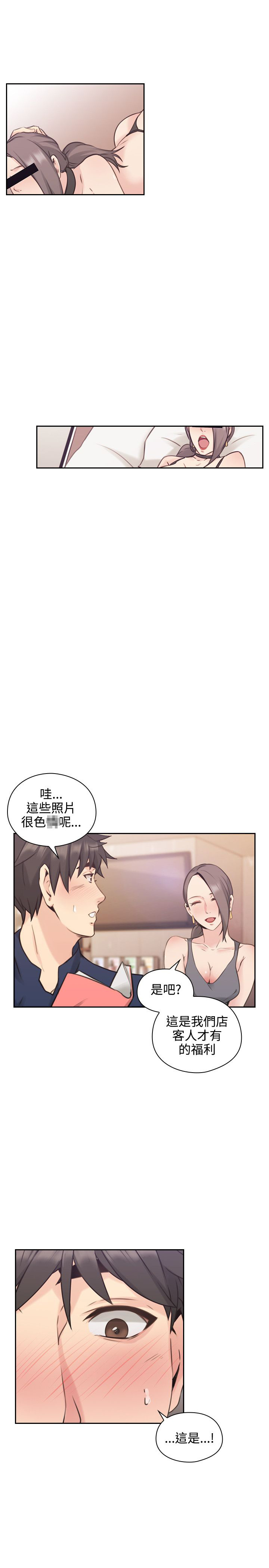 第34话0