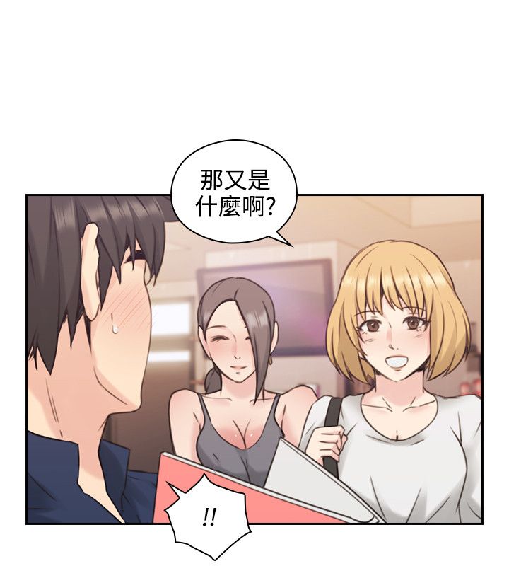 第34话1