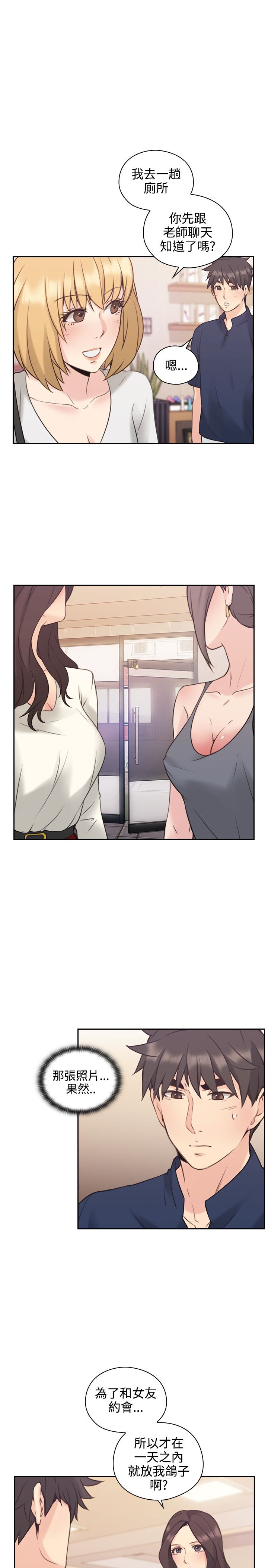 第34话10