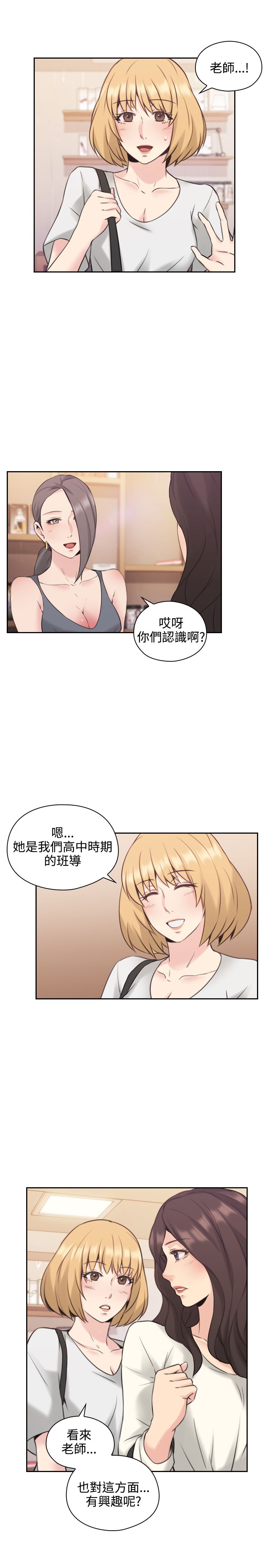 第34话7
