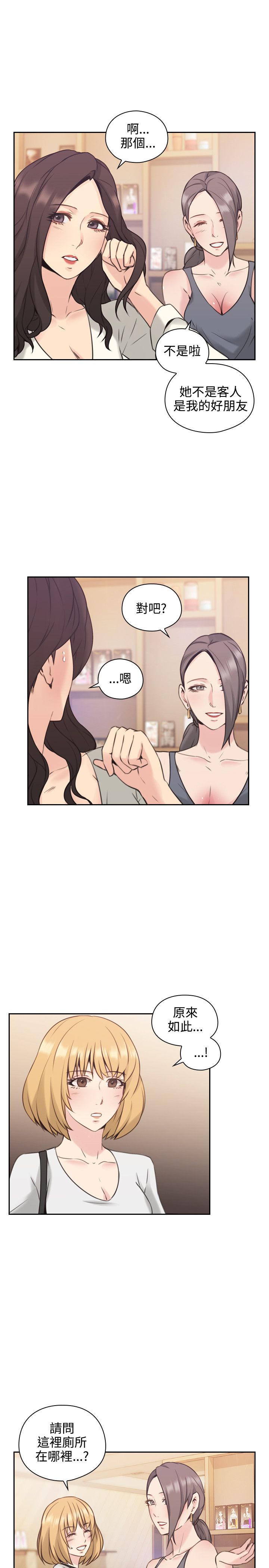 第34话8