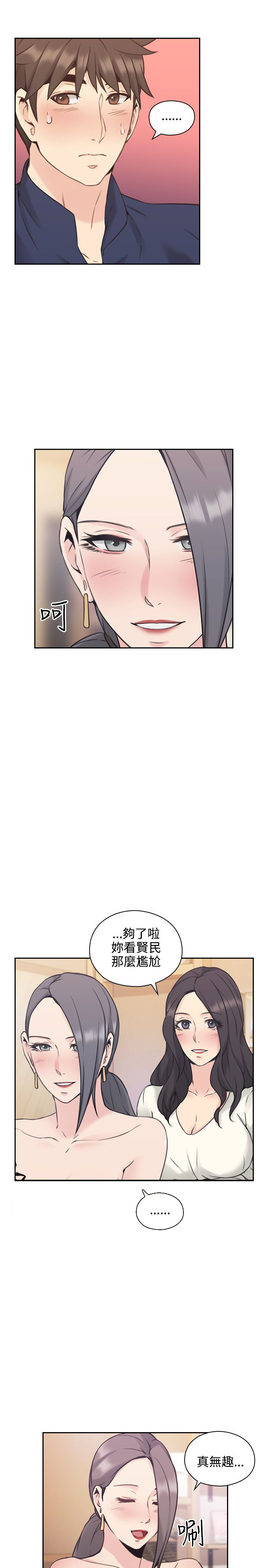 第35话11