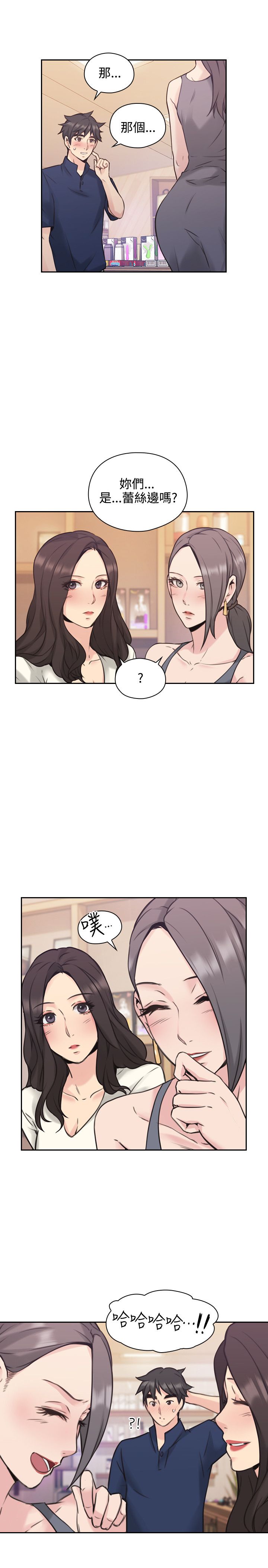 第35话4