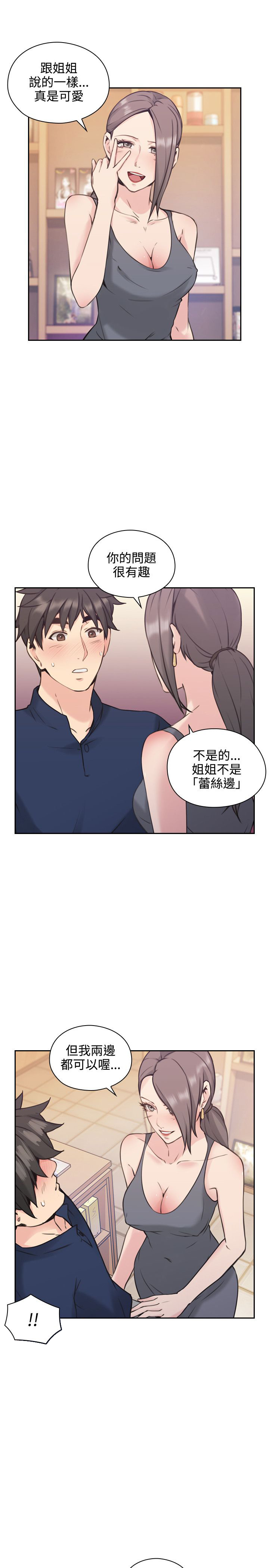 第35话6