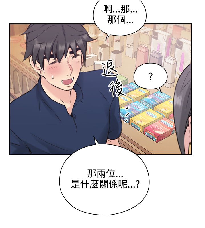 第35话7