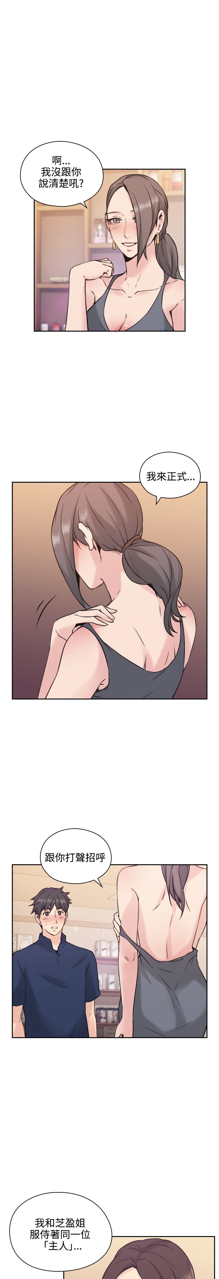 第35话8
