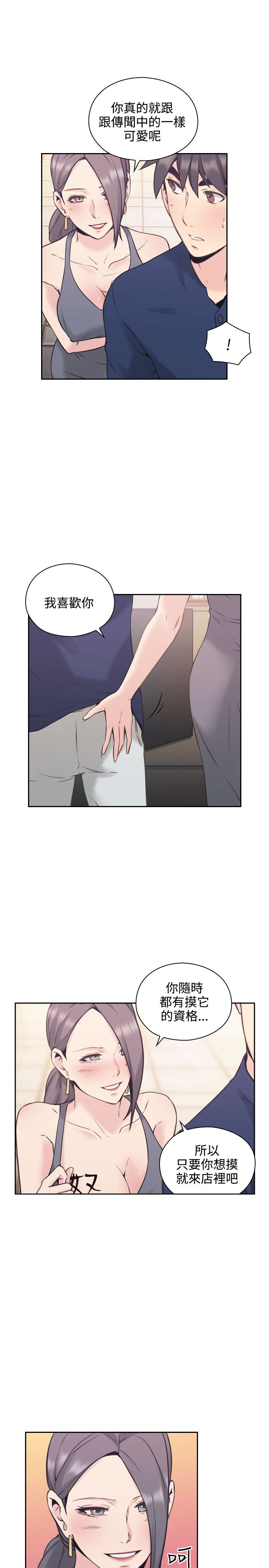 第36话0