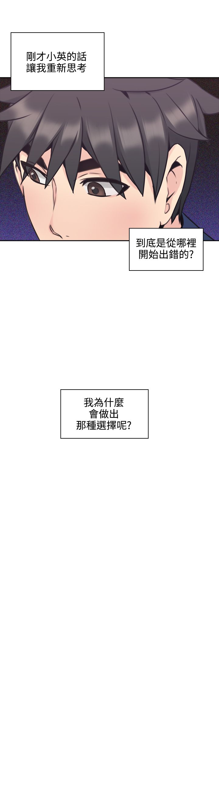 第36话12