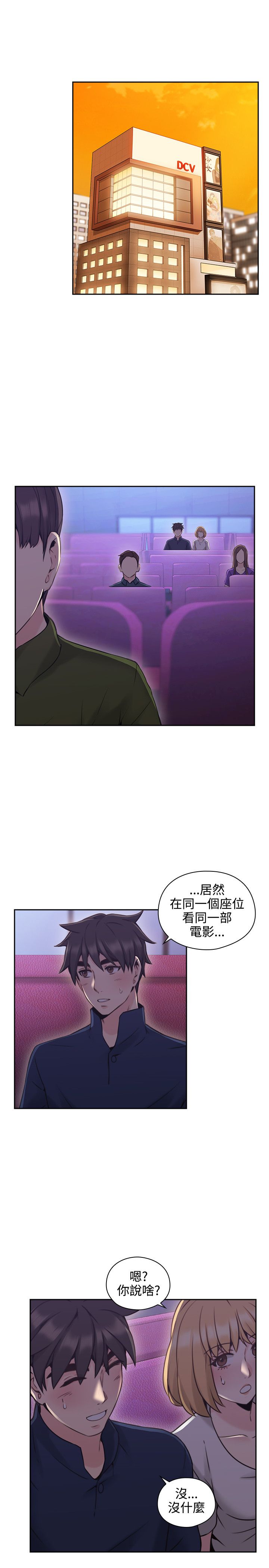 第36话13