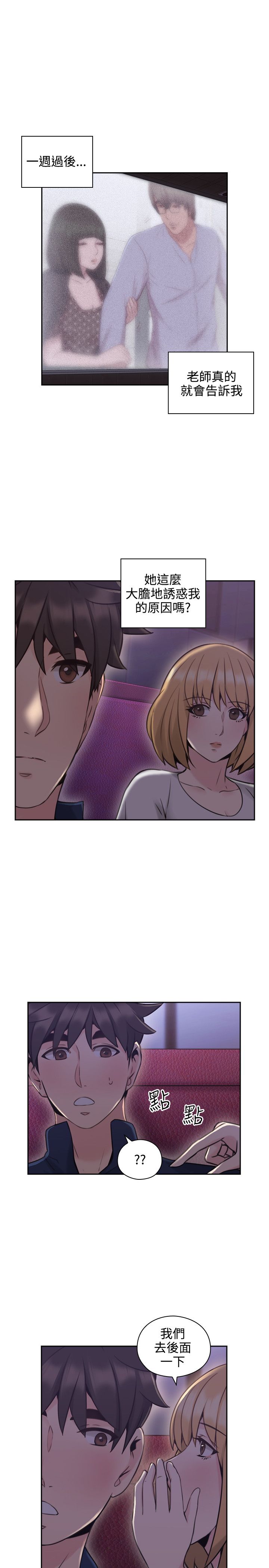 第36话14