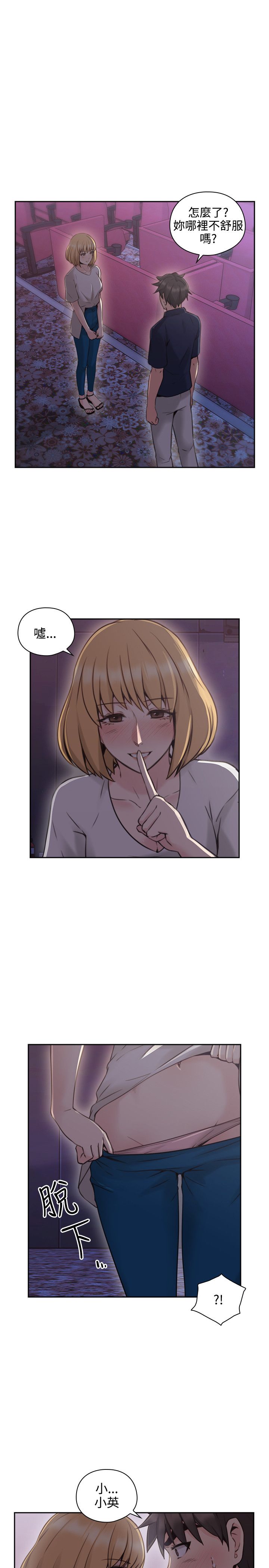 第36话15