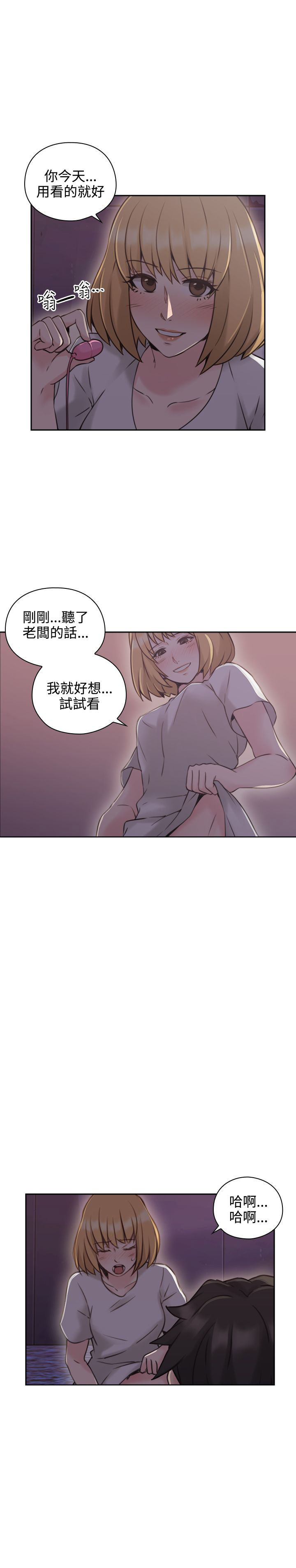 第36话17