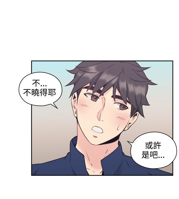 第36话5