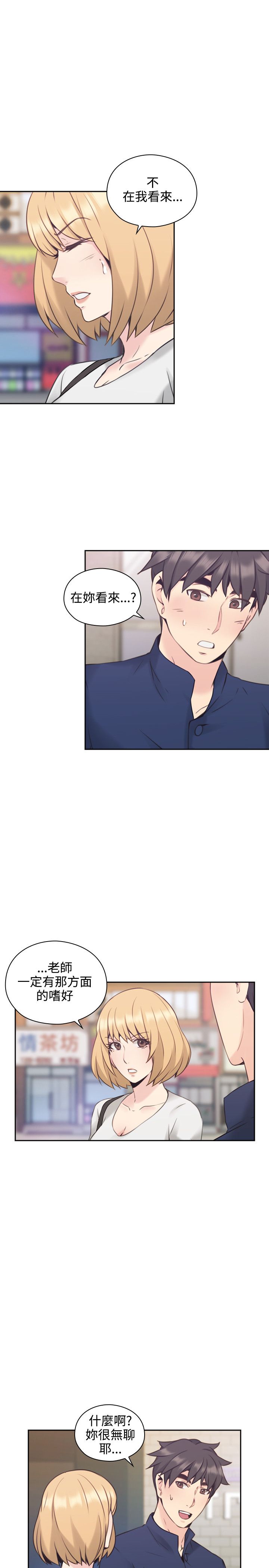第36话6