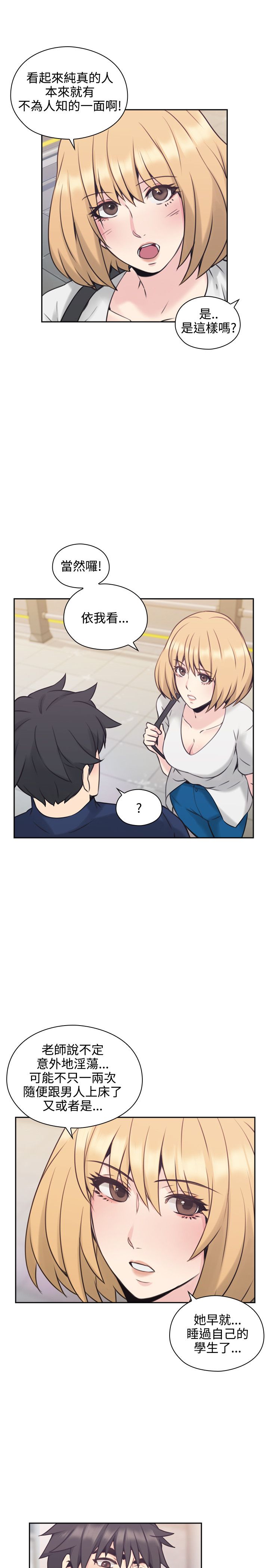 第36话8