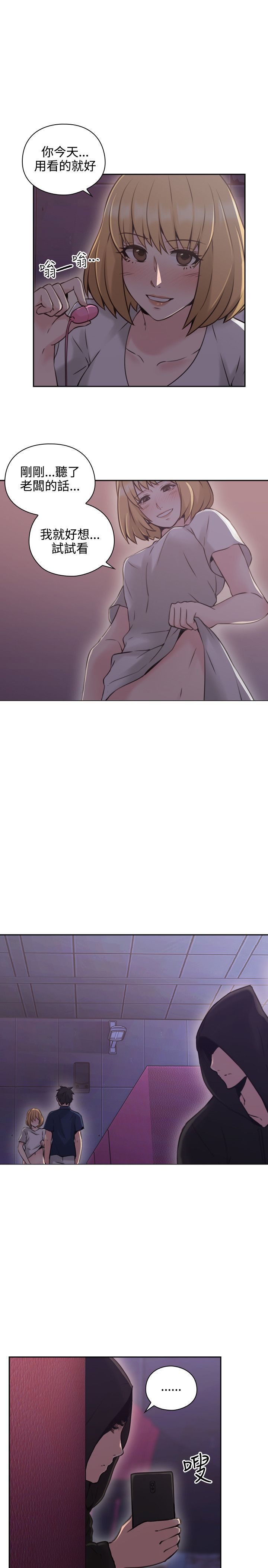 第37话0