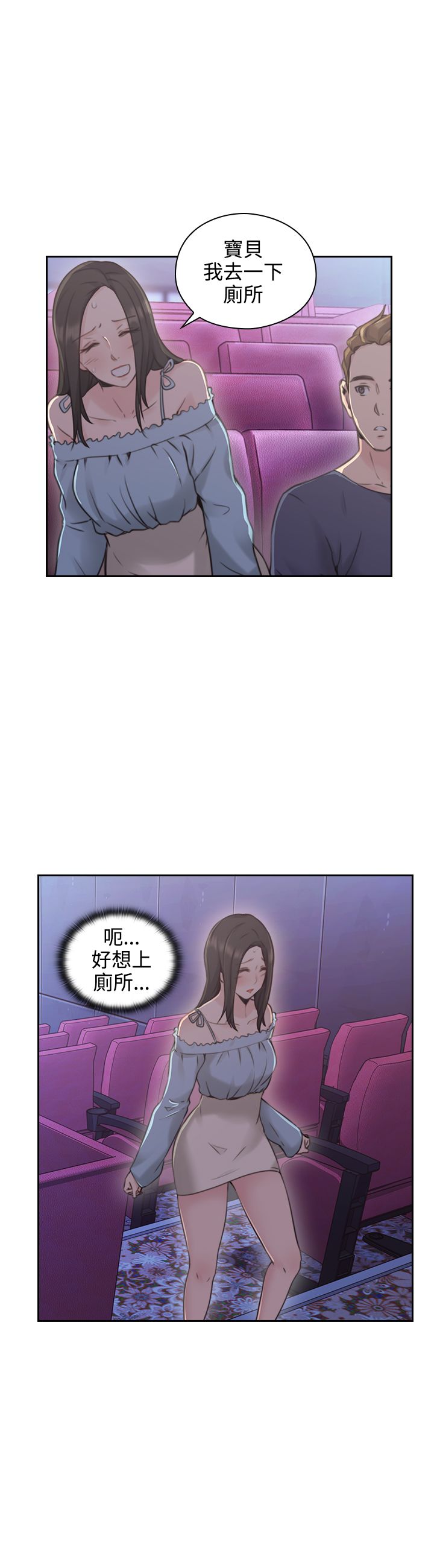 第37话13