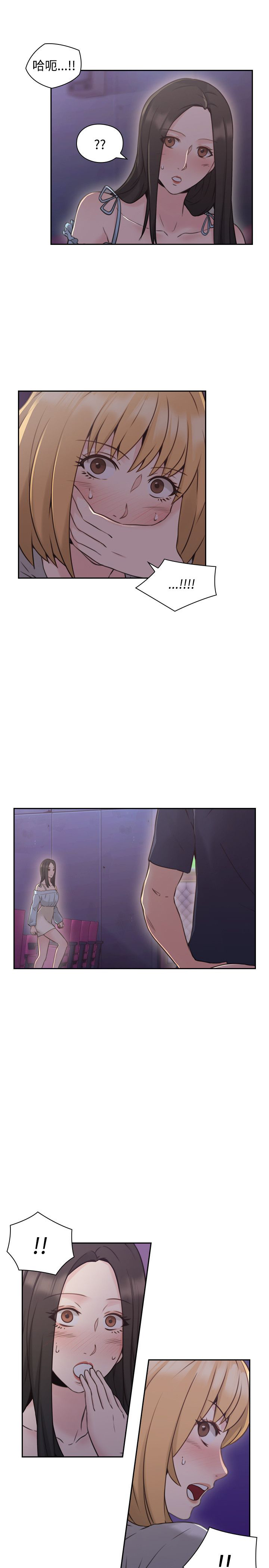第37话14