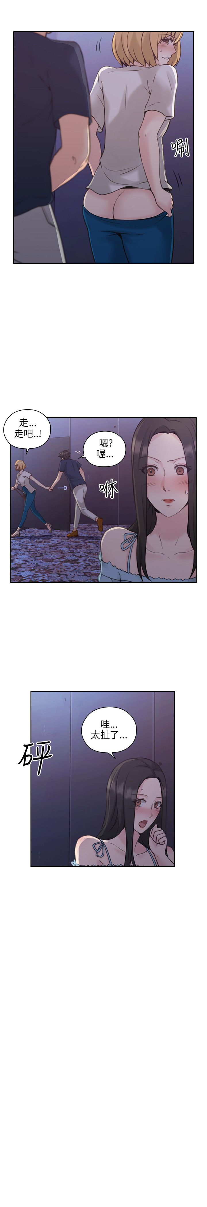 第37话18