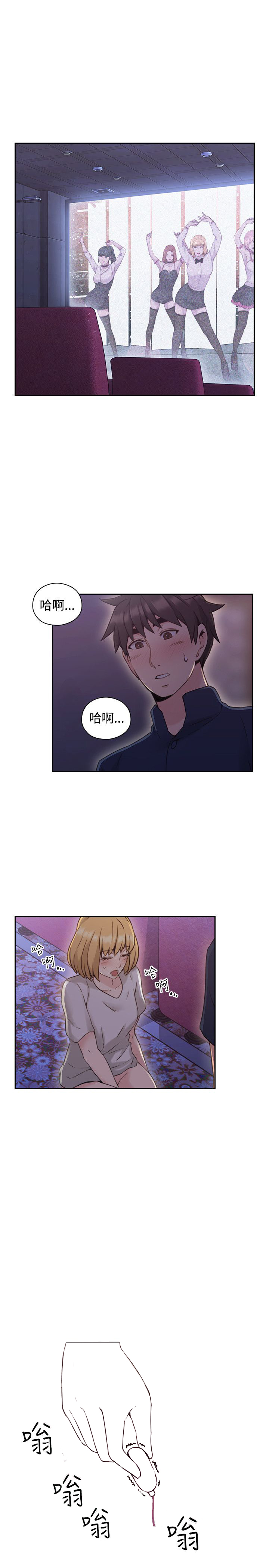 第37话2