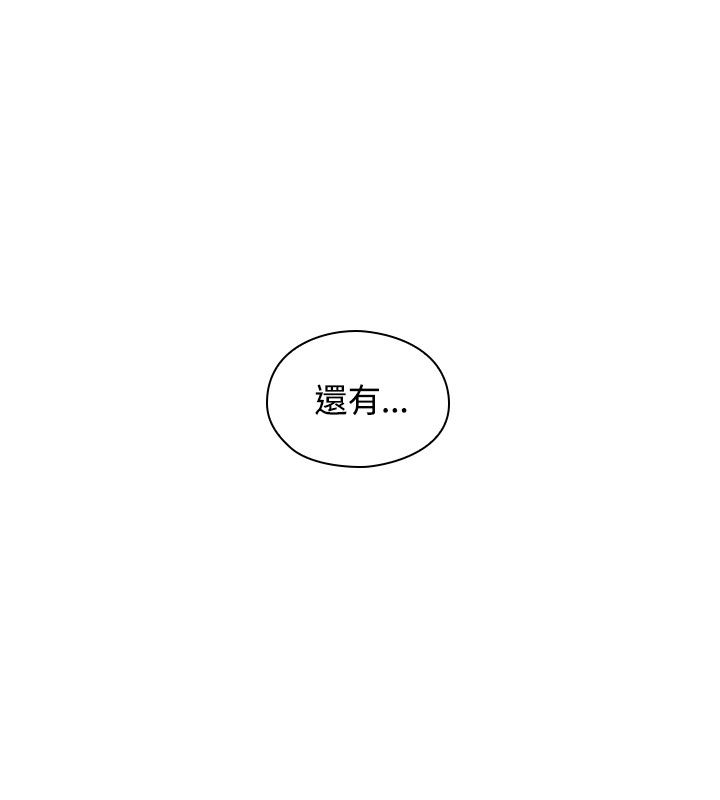 第38话11
