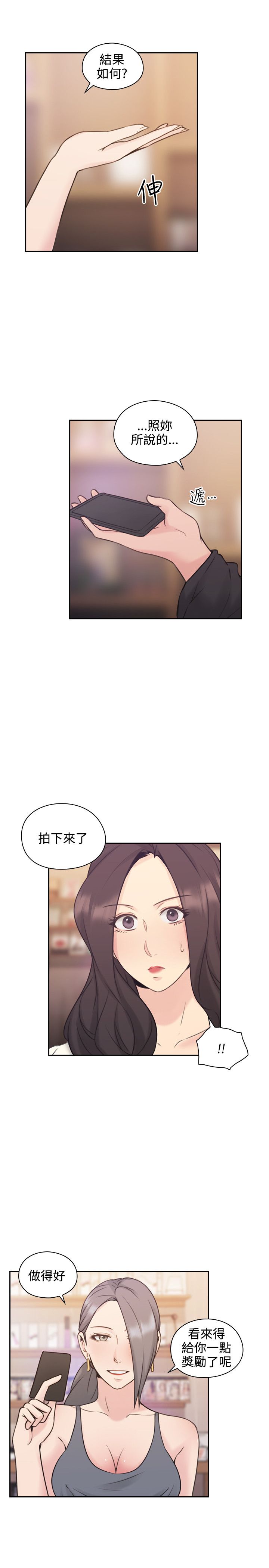 第38话16