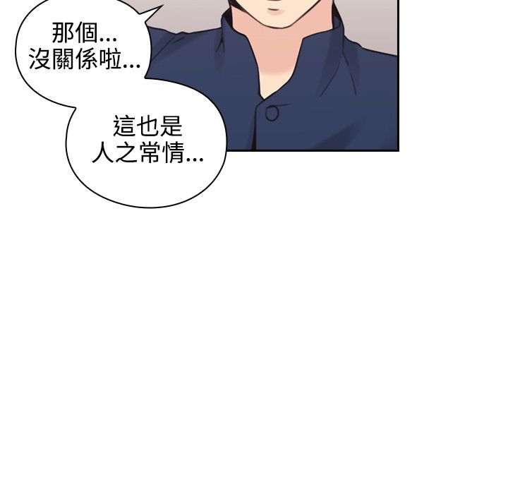 第38话2