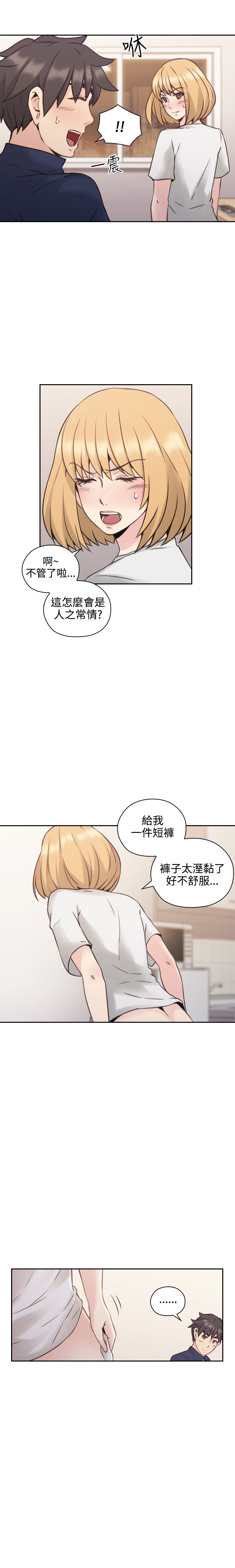 第38话3