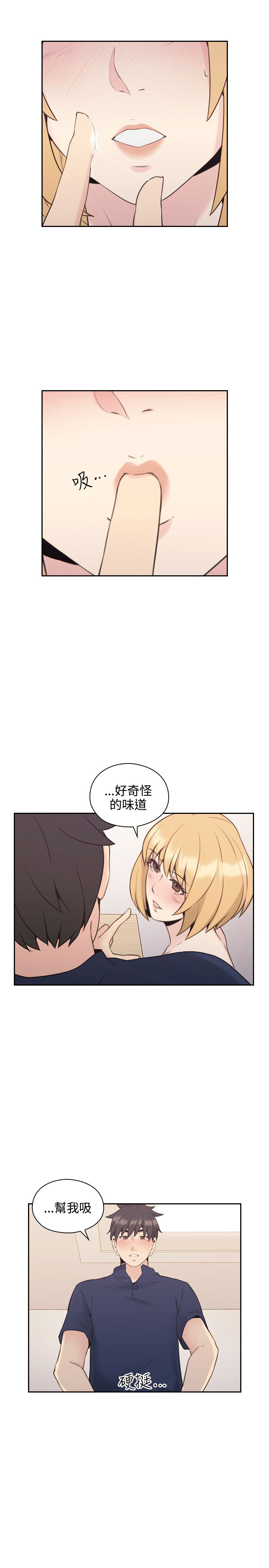 第38话8