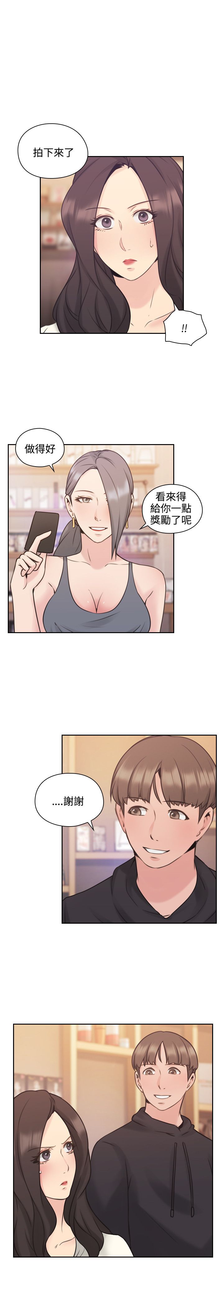 第39话0