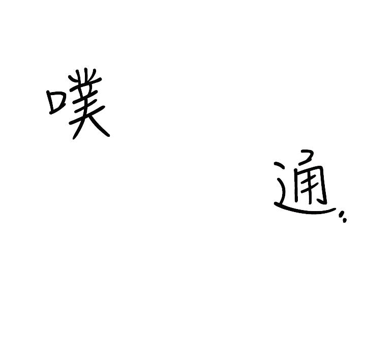 第39话11