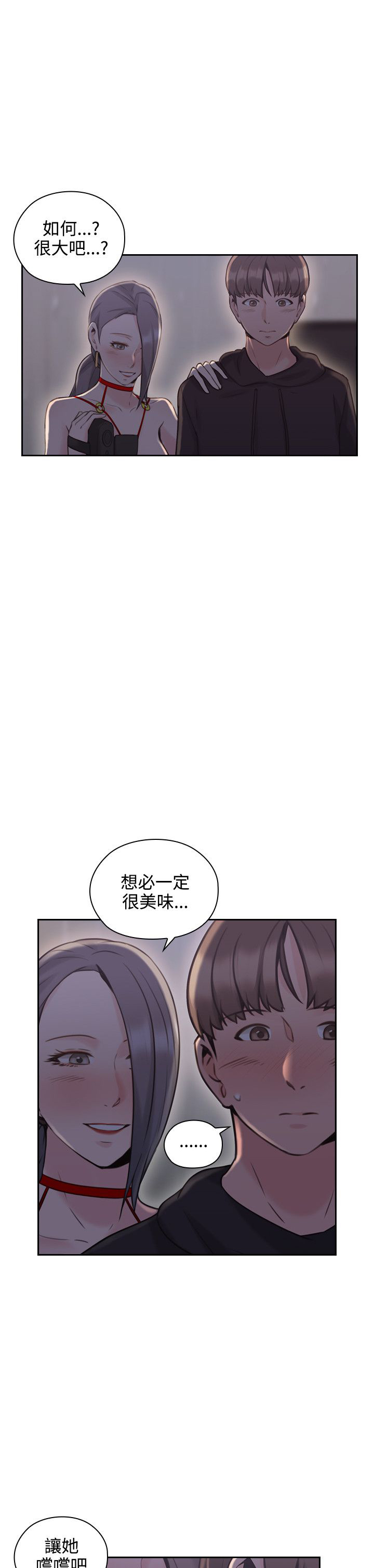 第39话12