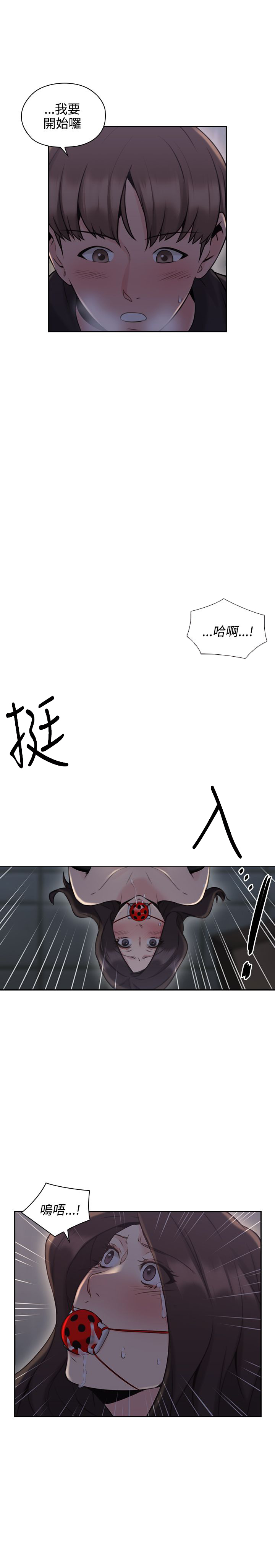 第39话14