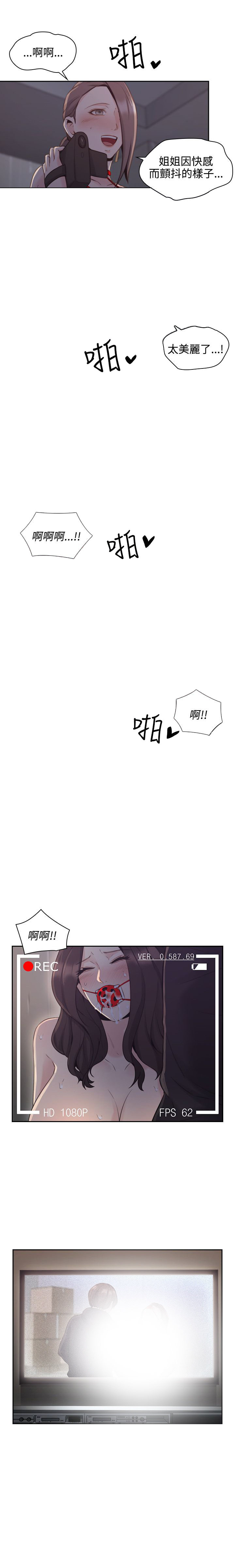 第39话15
