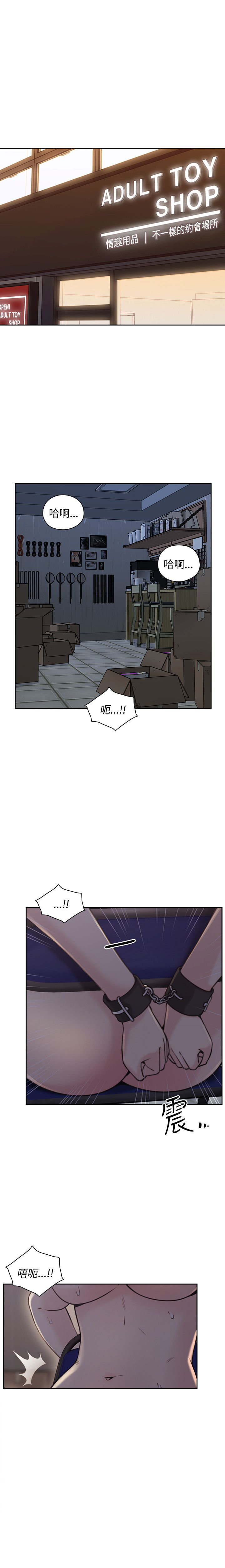 第39话2