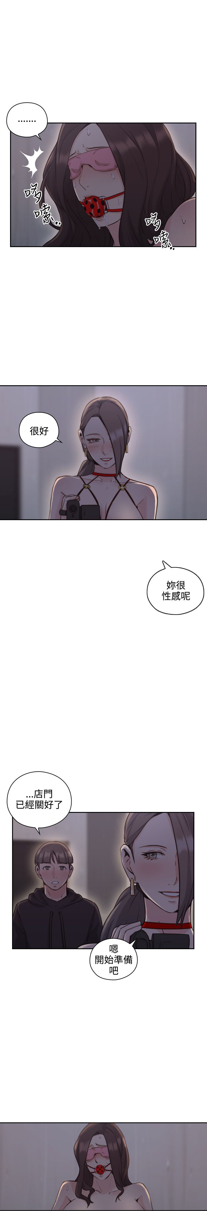 第39话3