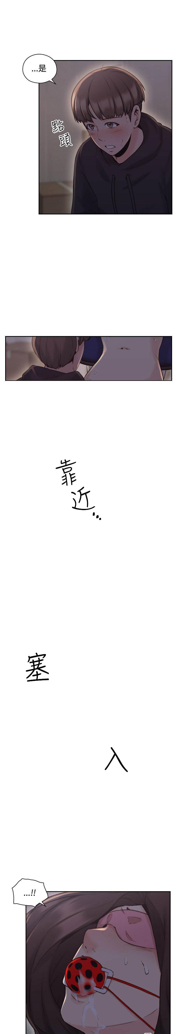 第39话6