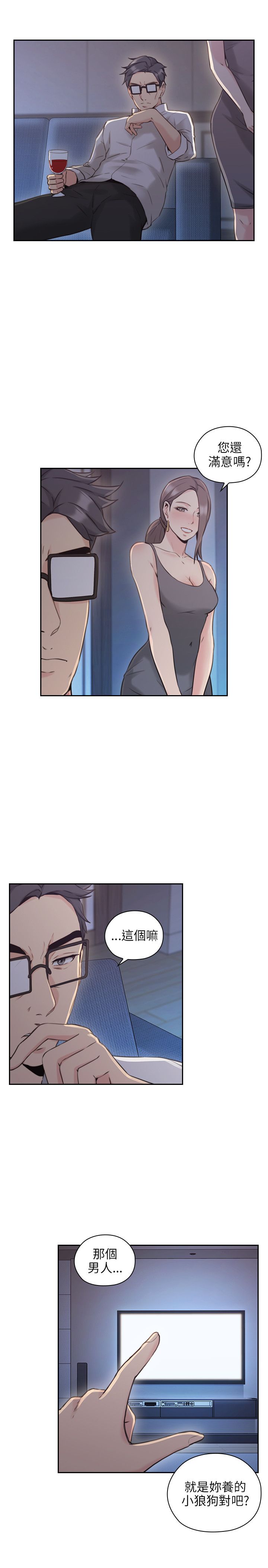 第40话0