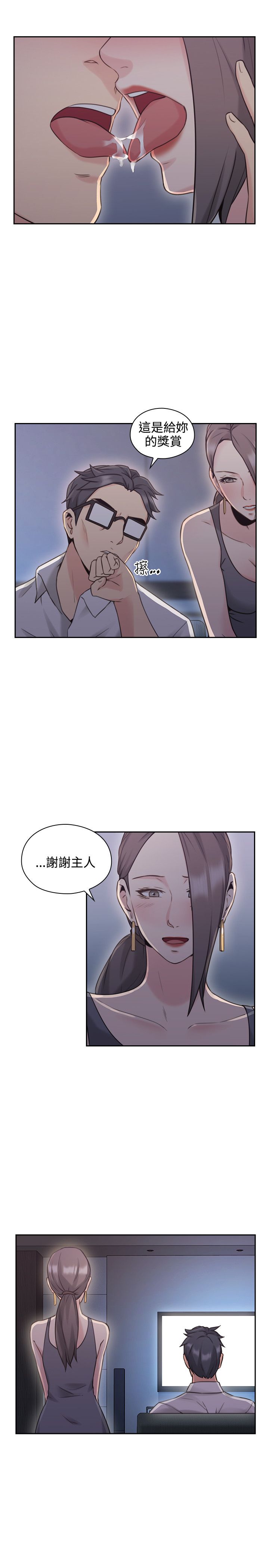 第40话10