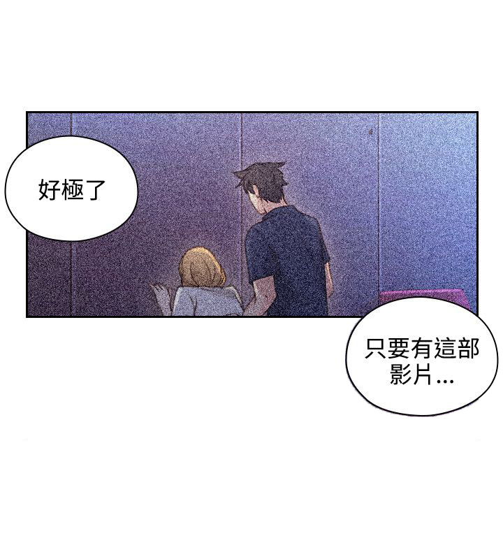 第40话11