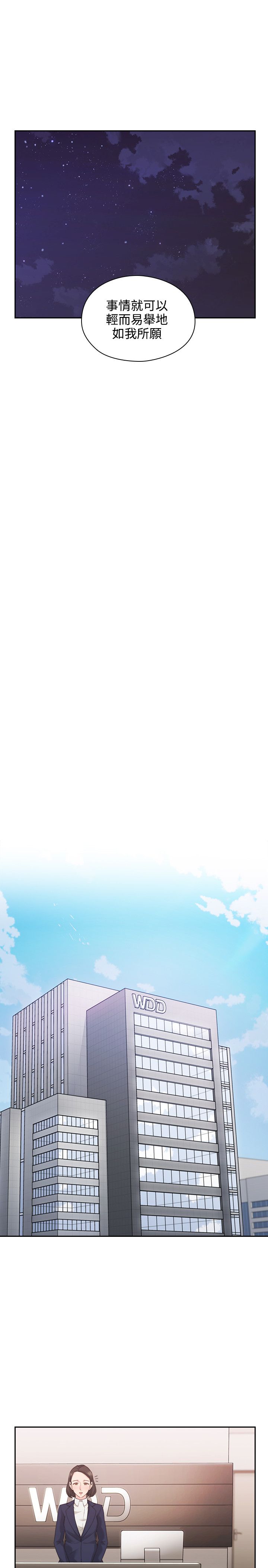 第40话12