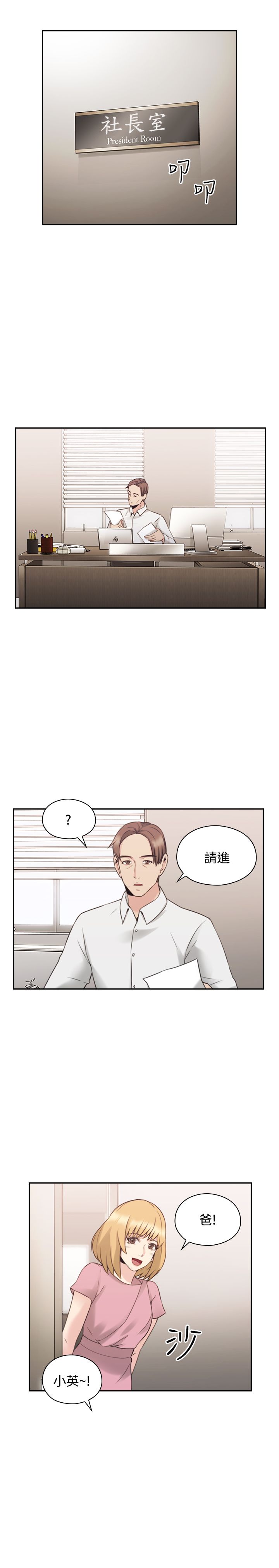 第40话16