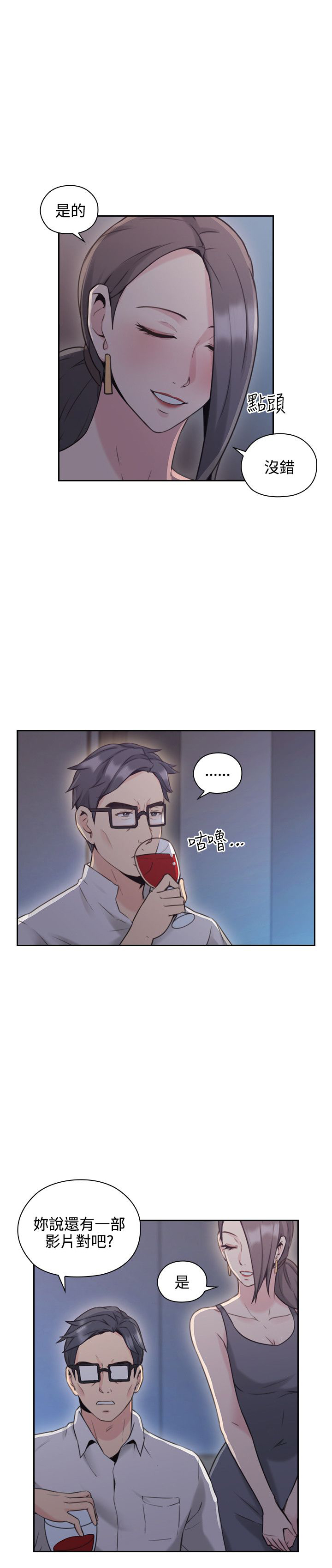 第40话2