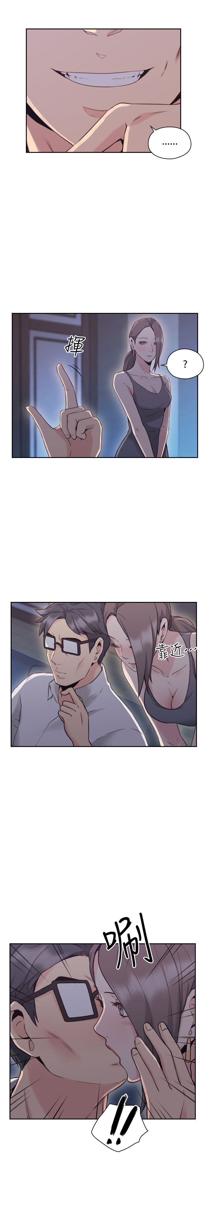 第40话8