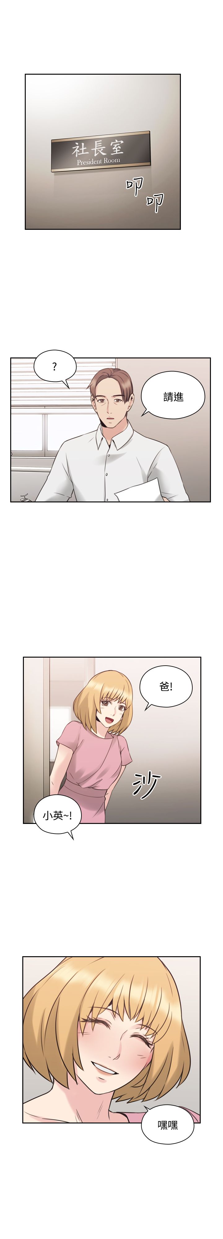 第41话0