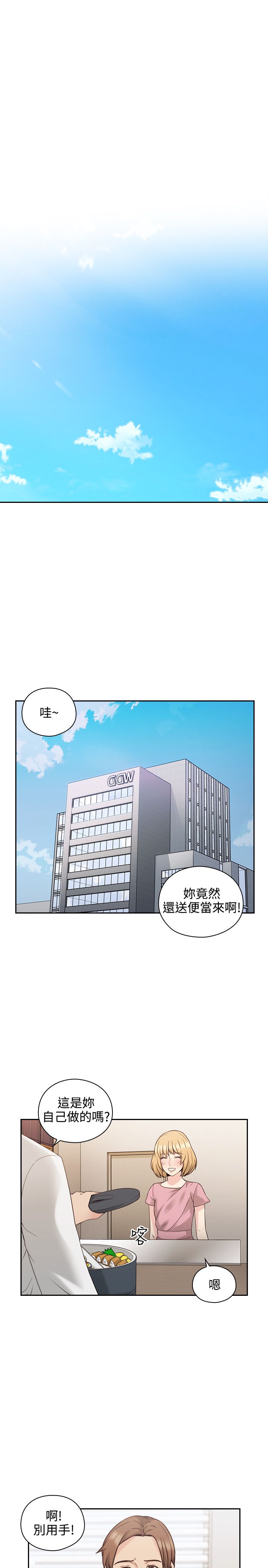 第41话1