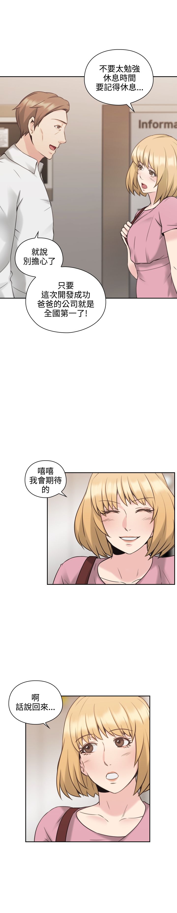 第41话10