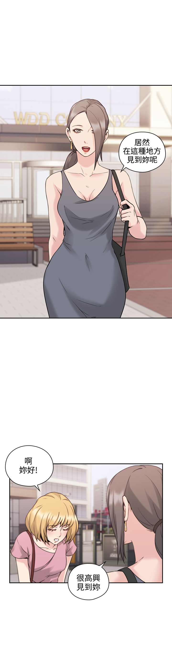 第41话15
