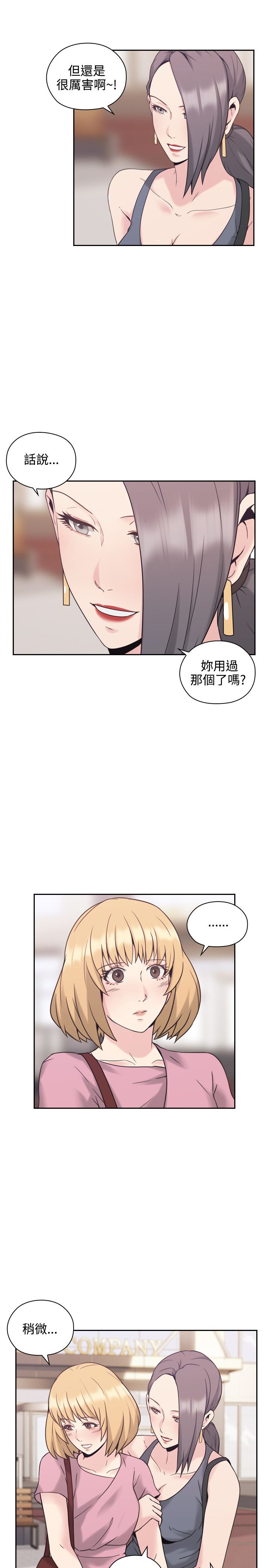 第41话18