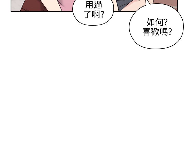 第41话19